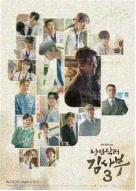 长夜回声 新视觉影视在线观看完整版高清剧集